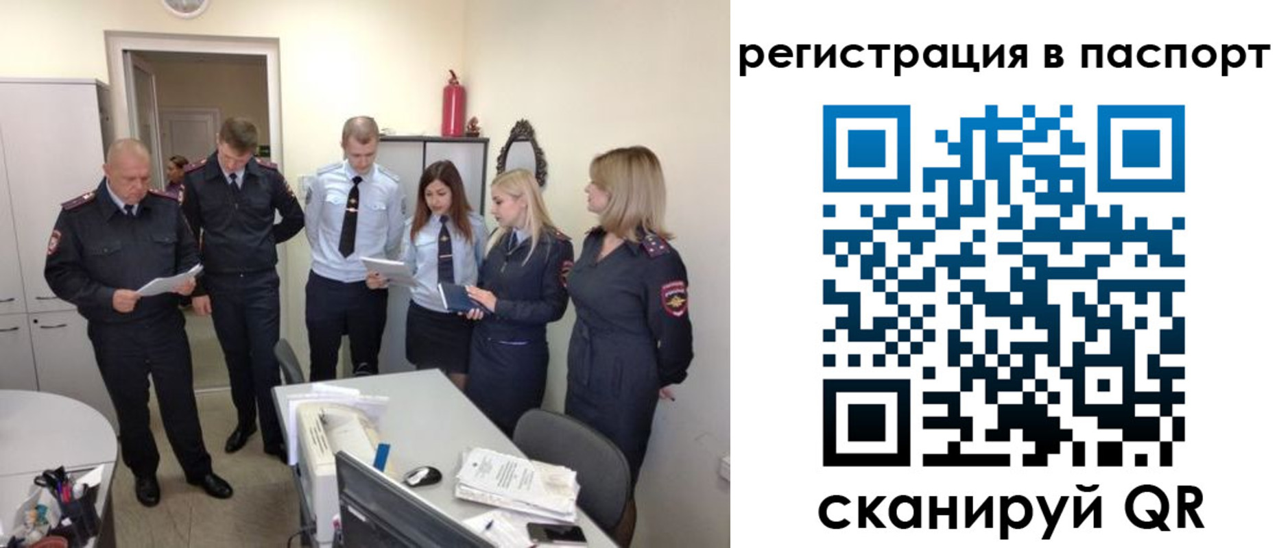 временная регистрация поиск в Коврове