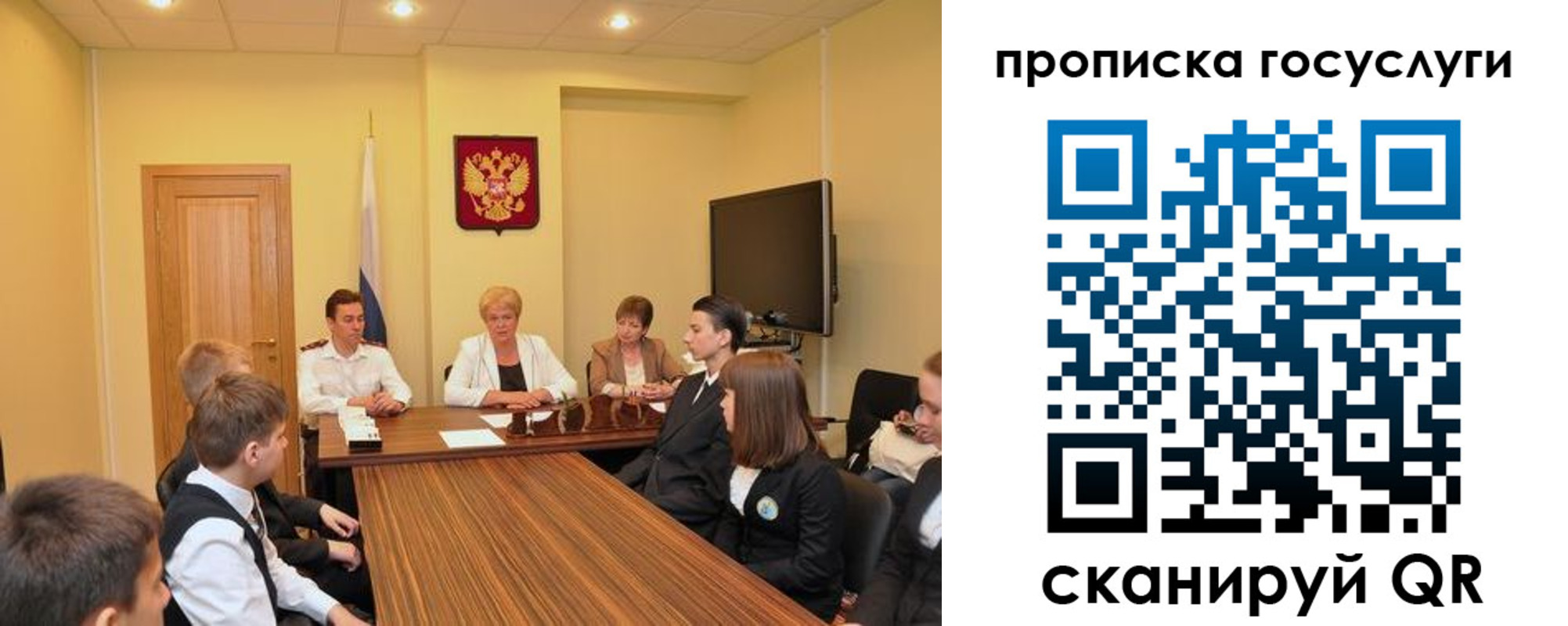 купить прописку в Коврове