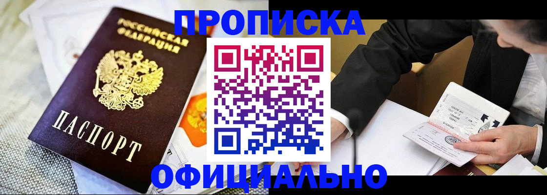 регистрация в Коврове