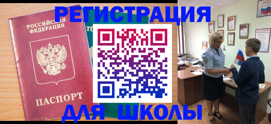 найти адрес прописки в Коврове